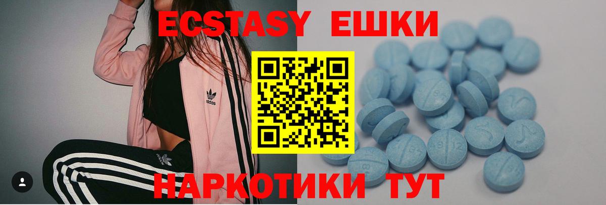 ЭКСТАЗИ бентли Домодедово