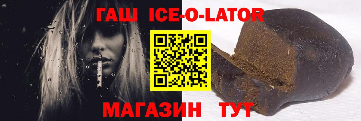 ГАШИШ VHQ  ГАШИШ убойный  Домодедово  Гашиш  Вход с VPN 