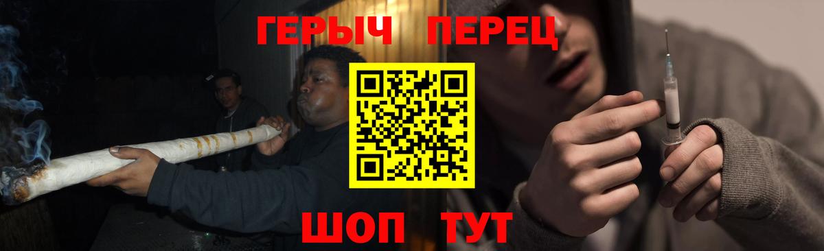 ГЕРОИН  Вход с VPN  Домодедово  Героин хмурый 