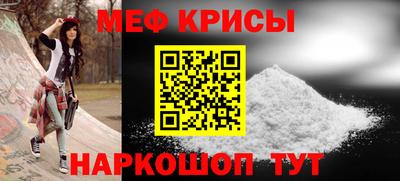 COCAINE Кумертау