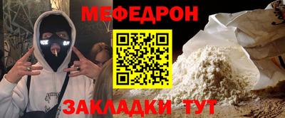 COCAINE Кумертау