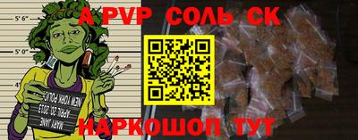 COCAINE Кумертау