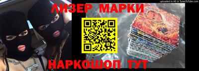 COCAINE Кумертау