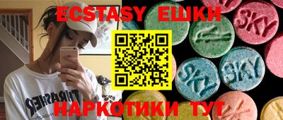 PSILOCYBIN Кунгур