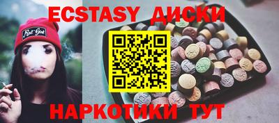 PSILOCYBIN Кунгур