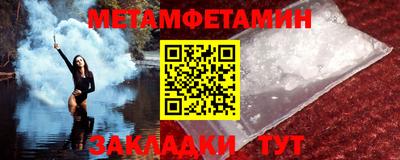 COCAINE Кумертау
