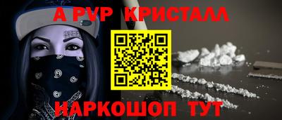 COCAINE Кумертау