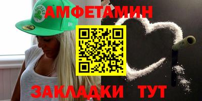 COCAINE Кумертау