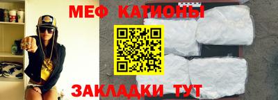 COCAINE Кумертау