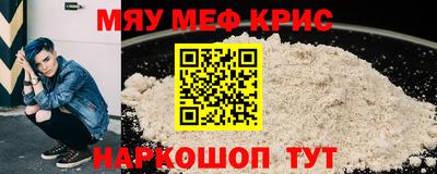 COCAINE Кумертау