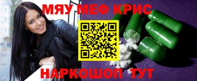 COCAINE Кумертау