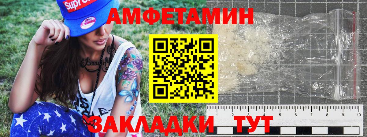 Домодедово  Первитин мет  Вход с VPN  Первитин  Первитин мет 
