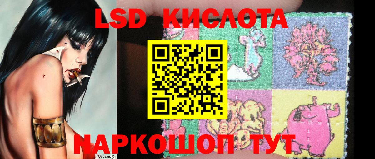 Наркотические марки 1,5мг  Вход с VPN  Домодедово 
