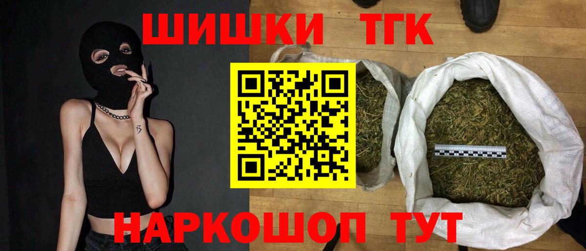 Канабис план Домодедово