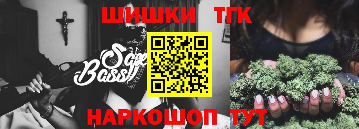 Меф МЯУ МЯУ кристаллы  Домодедово  Вход с VPN  COCAIN  Гашиш  Канабис  А ПВП СОЛЬ  