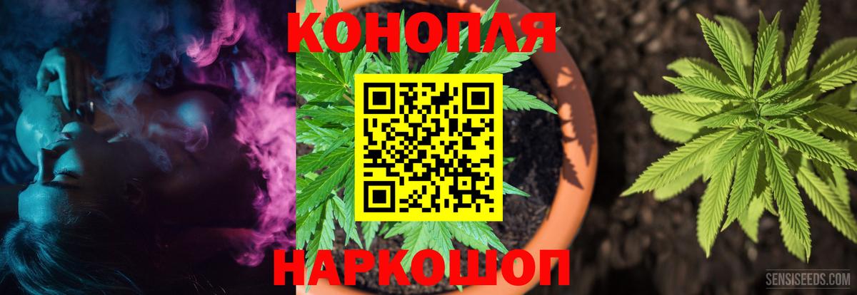 Домодедово  Бошки марихуана планчик  Вход с VPN  Каннабис семена  Шишки марихуана планчик 